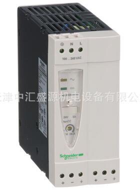 ABL8REM24050开关电源DC24V开关电源5A优化型120W开关电源