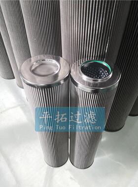 不锈钢材质滤芯T51832-5685-1004-99平拓品质滤芯