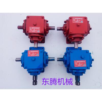 直齿轮换向器，T4转换机，减速机，T4转向箱，减速器齿轮箱变速箱