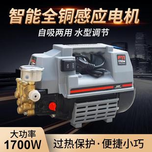 洁普斯洗车机高压水泵便携式 F1012 水抢220v家用全自动清洗机F11