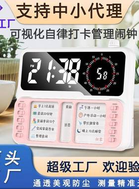 可视化自律打卡管理闹钟学生带语音文具收纳闹钟二合一电子闹钟