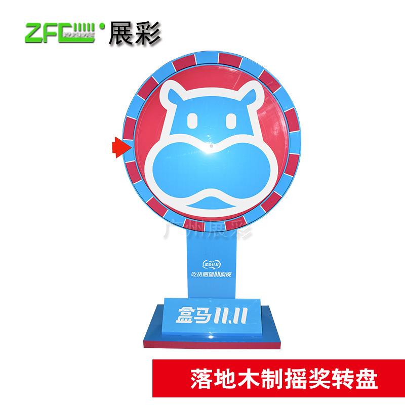 大型自动抽奖机落地木质摇奖机摇号机开业活动高档手动木质抽奖机