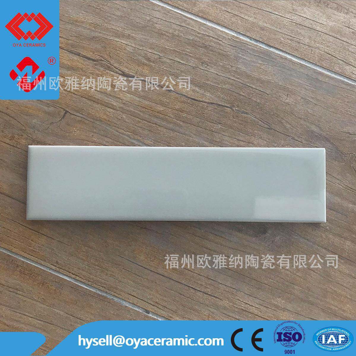 50x200彩色瓷砖幼儿园橙色蓝色黄色灰色黑色白色内墙砖