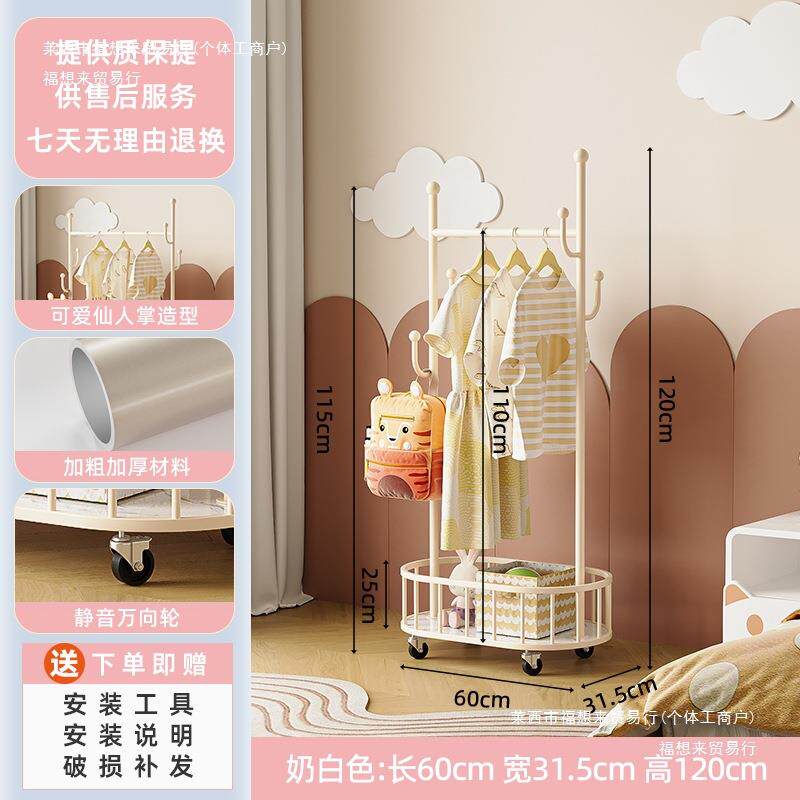 儿童简易迷你卧室幼儿园小型晾衣架落地挂衣架宝宝矮款衣帽架包邮