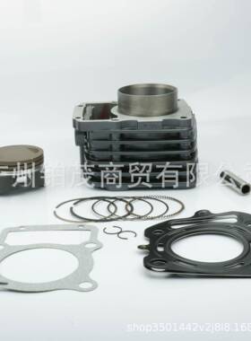 三轮车万虎虎啸WH250套缸中缸体缸筒缸套总成四配套