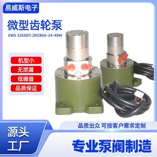 工厂热销新景泰陶瓷机墨水泵磁力泵灌装机新景泰陶瓷机墨水泵