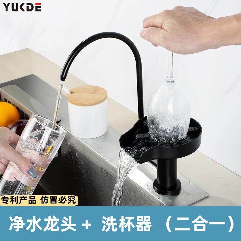 商用奶茶店高压自动旋转洗杯器水槽304不锈钢净水直饮水厨用龙头