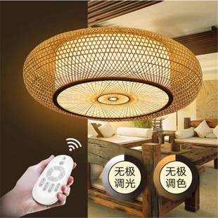 手工竹编遥控调光吸顶灯中式日式茶室茶楼灯餐厅榻榻米竹艺灯具