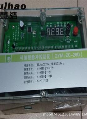 可编程脉冲控制器TM20收尘器控制箱电磁脉冲喷吹控制仪防爆控制器