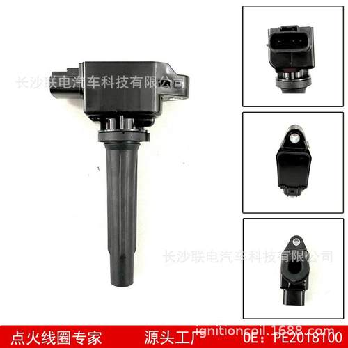 适用于马自达CX-5阿特兹昂克赛拉点火线圈高压包PE7W18100