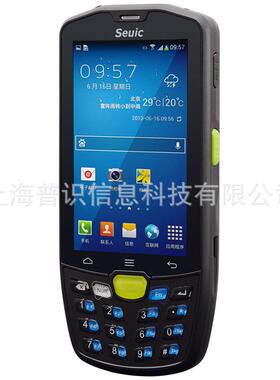 Seuic东大集成AUTOID9/Q9安卓智能移动数据采集终端PDA