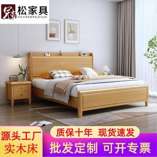 榉木实木床现代简约主卧小户型1.8m双人大床高箱储物床工厂直销