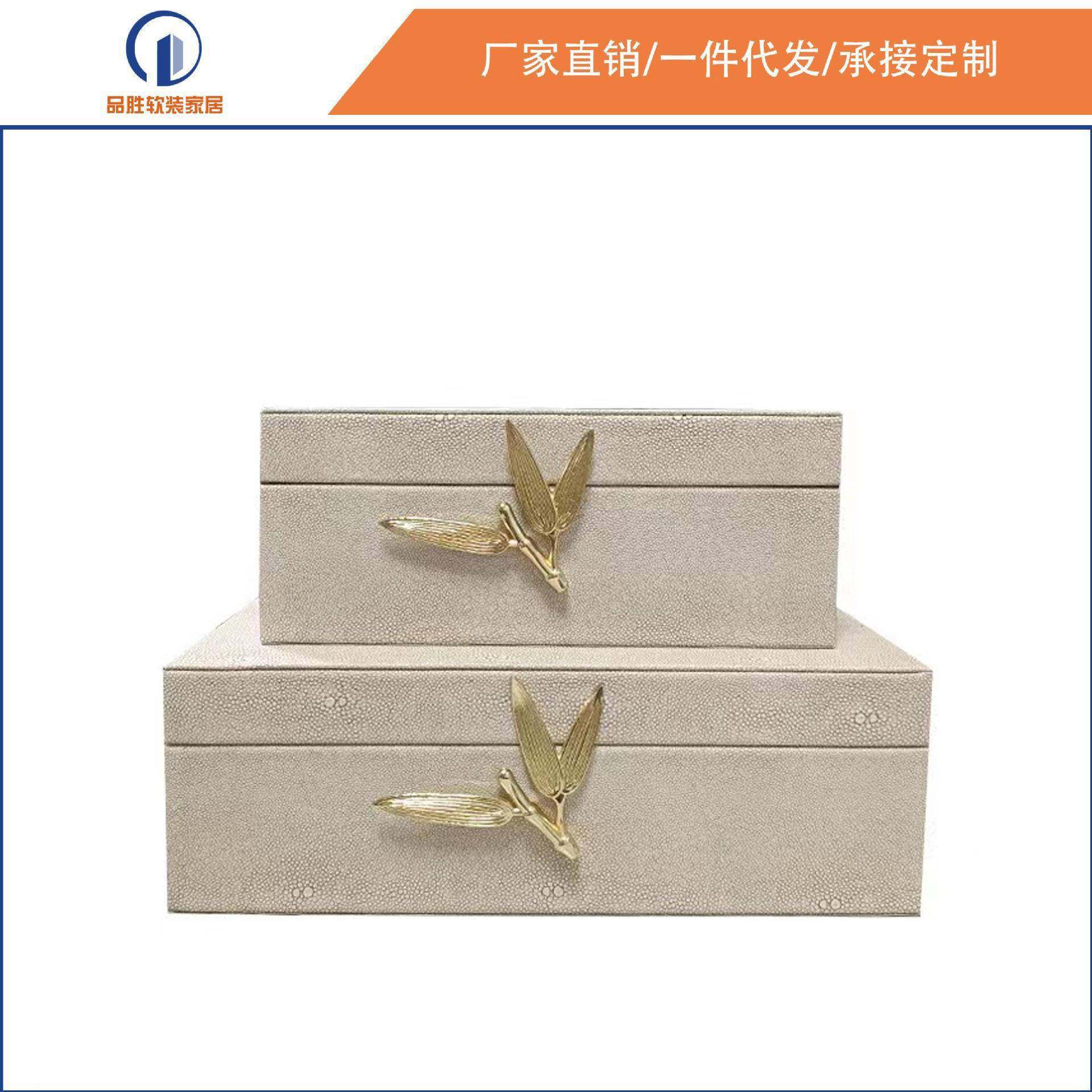 新中式收纳盒样板房衣帽间首饰盒现代卧室软装饰品装饰盒工艺摆件,农用物资,其他肥料,淘宝优惠券,粉丝福利购,淘宝优惠卷