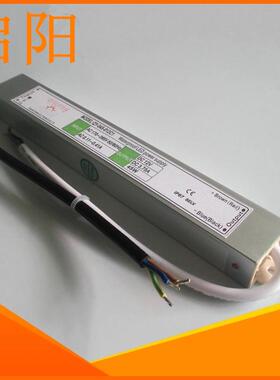 12vled恒压驱动电源，灯带电源开关电源50wled电源驱动调光电源