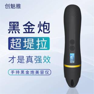 外贸出口家用手持超声炮美容仪面部除皱提拉紧致去法令纹导入仪器