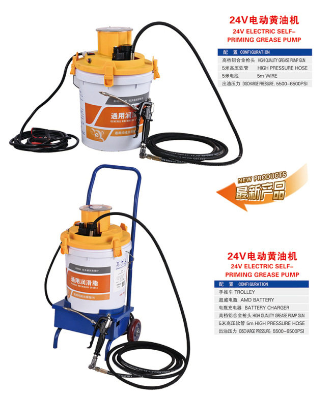 电动高压黄油枪24V电动黄油机12V220v黄油枪电动注油器