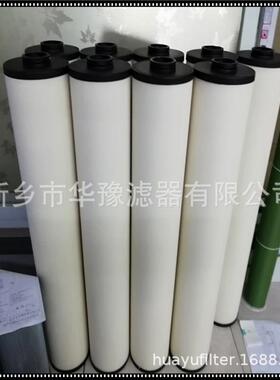 聚结器滤芯1202846聚结分离滤油机分离滤芯1203126华豫