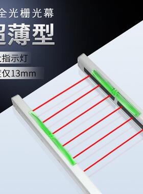博亿精科安全光幕光栅区域感应器NA2-N8-N12-N16-N20-N24-N28-PN