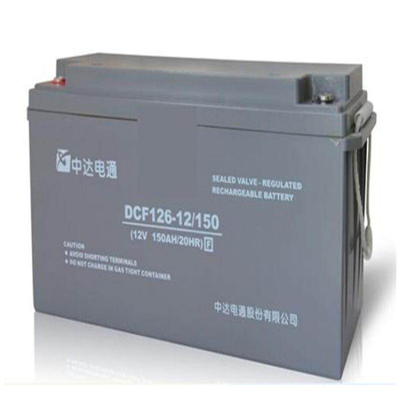 台达中达电通蓄电池DCF126-12/15012V150AH直流屏密封式铅酸电源