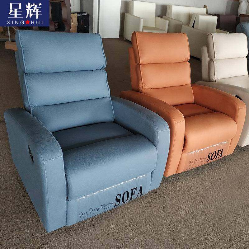 新款现代简约影厅组合沙发电动按摩家庭影院工程沙发,农用物资,其他肥料,淘宝优惠券,粉丝福利购,淘宝优惠卷