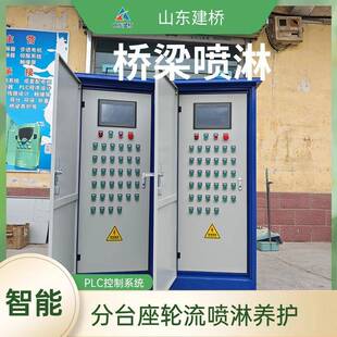 大包安装36路桥梁智能喷淋养护系统空心板梁预制梁场T梁养生设备