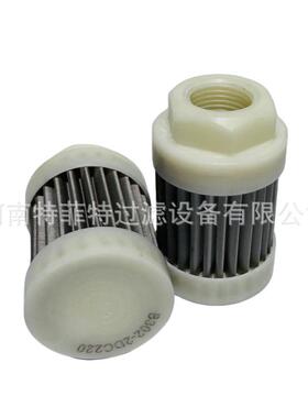 特菲特生产水泥厂空压机过滤器除油雾滤芯25A-AFD20-02-A