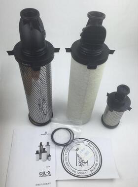 优惠供应OIL-XACS040G滤芯