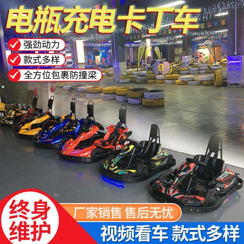 场地卡丁车成人汽油四轮赛道赛车漂移儿童平衡车童车商用场地出租