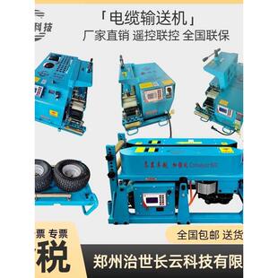 电缆输送机长云科技遥控油电两用牵引机绞磨机电缆敷设机