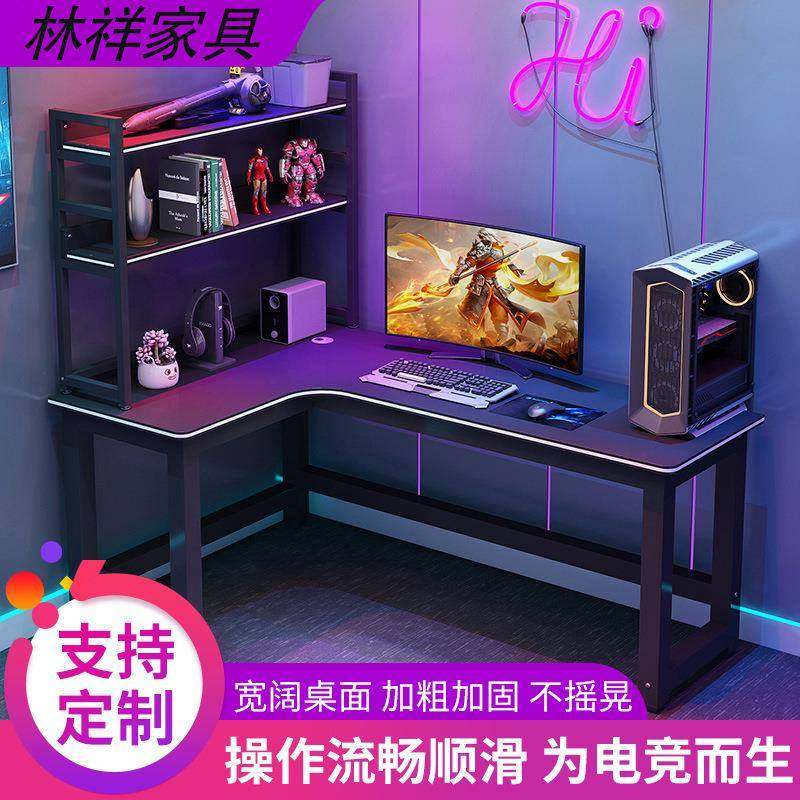 电竞桌台式电脑桌家用办公桌子电脑桌学生书桌写字台游戏竞技桌,农用物资,其他肥料,淘宝优惠券,粉丝福利购,淘宝优惠卷