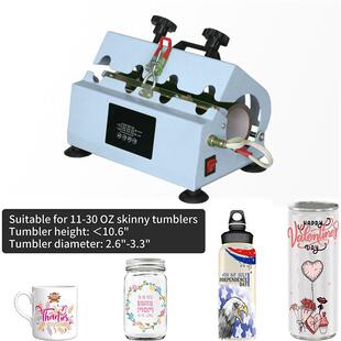 20oz通用烫画机热转印机爆款 30oz热升华烫杯机直筒烤杯机11