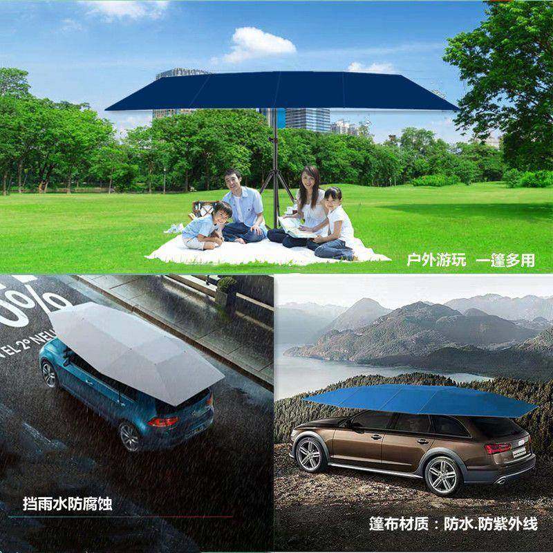 库太阳能篷车棚汽车太阳车罩全自动折叠车智能移动遮阳伞防晒遥控,节庆用品/礼品,新娘配件,淘宝优惠券,粉丝福利购,淘宝优惠卷