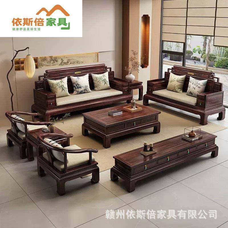 新中式全实木沙发客厅家具组合套装别墅金花梨木小户型冬夏两用,电子元器件市场,其它元器件,淘宝优惠券,粉丝福利购,淘宝优惠卷