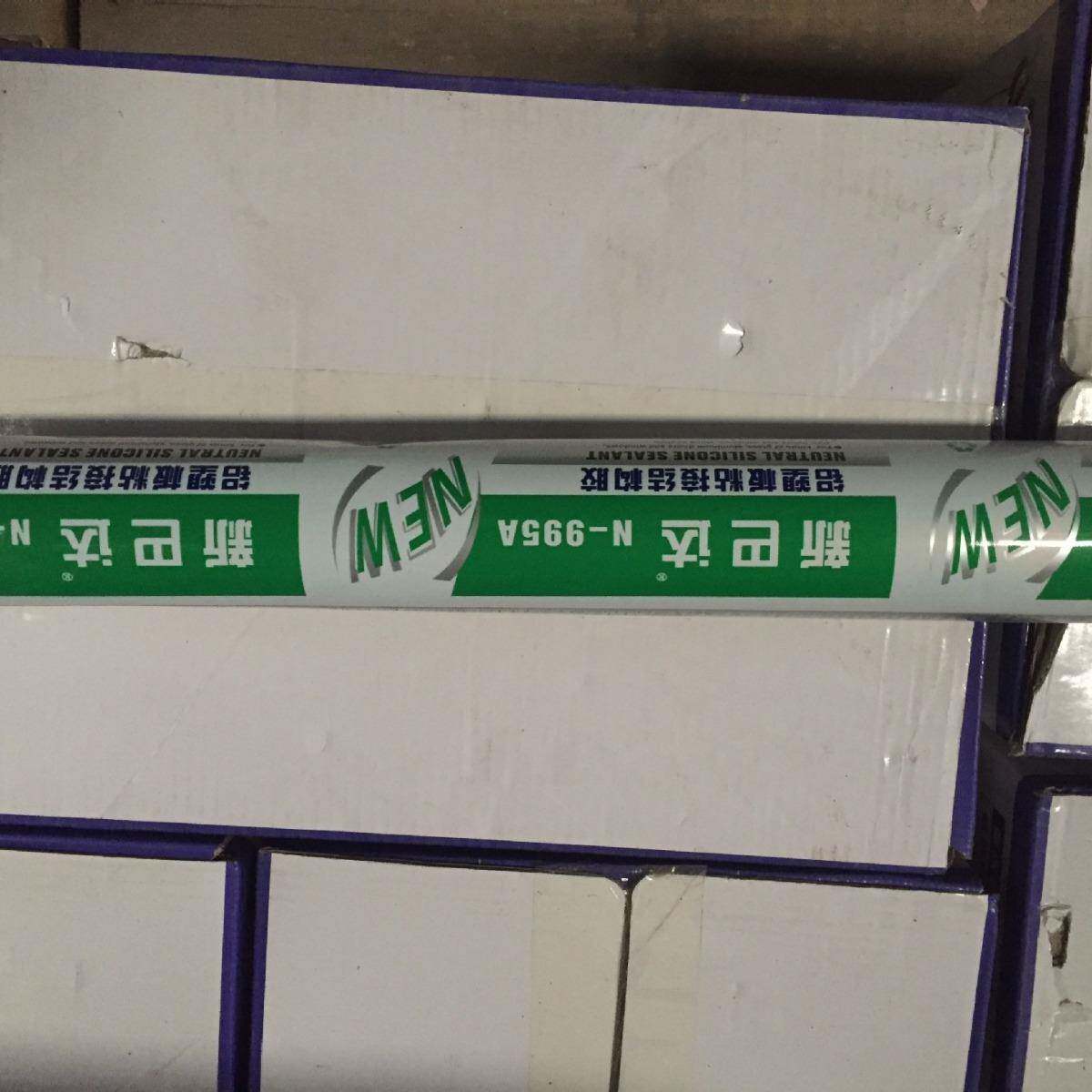 新巴达结构胶透明白色银灰黑色995A结构胶防生霉防水