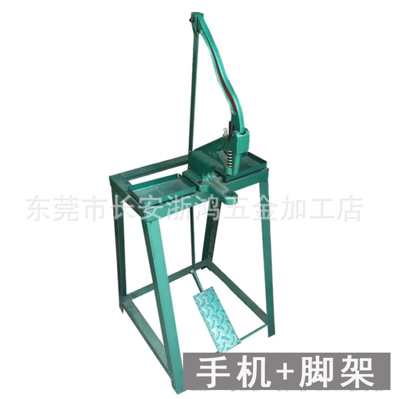 压绳夹机器带架子模具另配打橡皮筋夹子机器皮圈马仔压扣机器