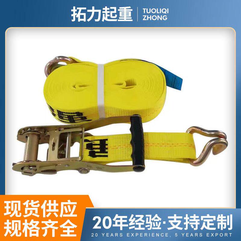 4T货车长1012米汽车捆绑带捆绑器拉紧器货物固定器紧绳器