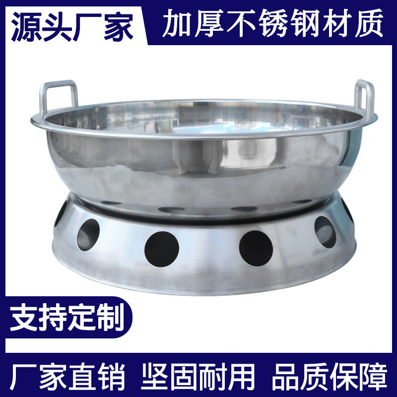酒精炉底座固体酒精炉架子底座环保油小火锅不锈钢干锅底座商用