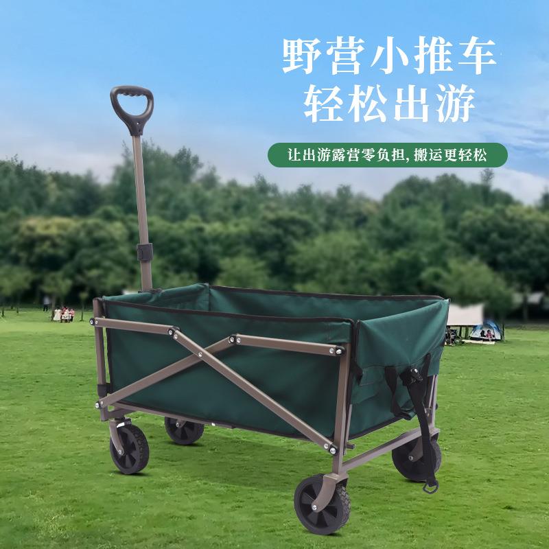旅游户外露营便携营地手推车郊游踏青带娃移动行李车手推车