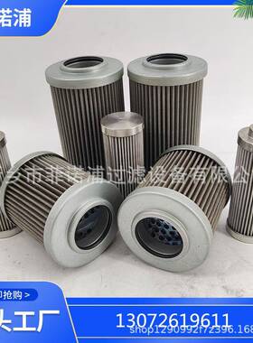 油动机滤芯ZTJ0007纤维素滤芯HY-1-001在线滤芯XJL0209