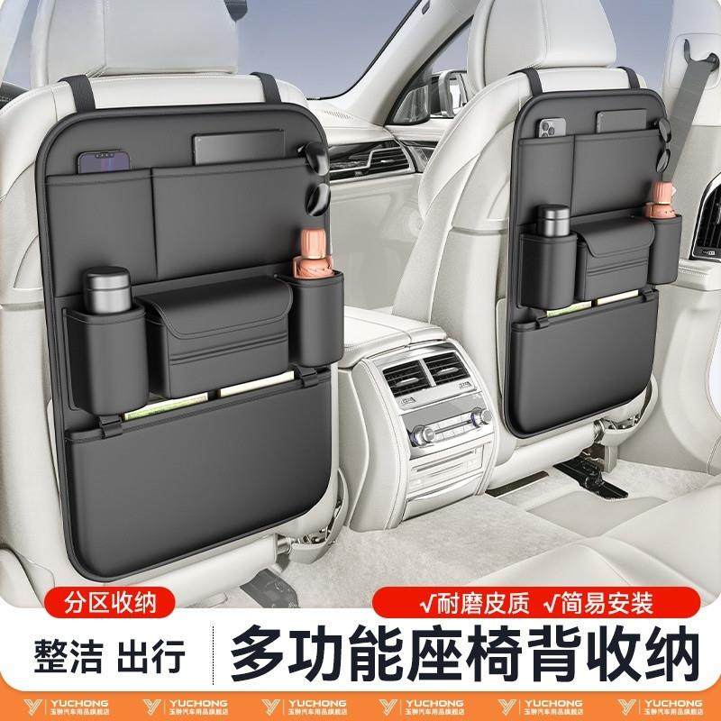 T9U汽车椅背收纳袋挂袋车内收纳座椅后背置物袋车载好物实用用品,农用物资,其他肥料,淘宝优惠券,粉丝福利购,淘宝优惠卷