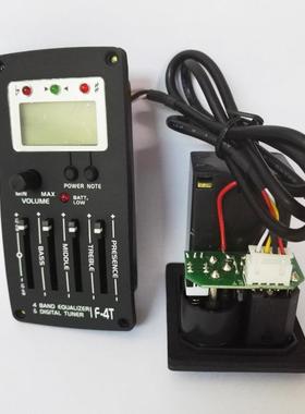 四段龟背吉他电箱拾音器民谣古典拾音器薄题吉他拾音器