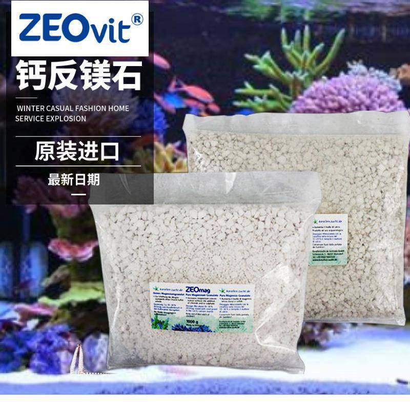 德国ZEOmag镁石钙反用1L装,农用物资,其他肥料,淘宝优惠券,粉丝福利购,淘宝优惠卷