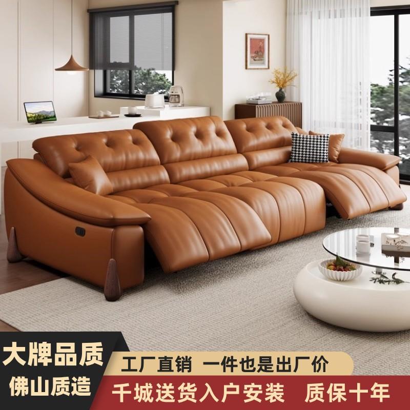 意式极简真皮沙发现代简约客厅零靠墙家庭影院电动多功能真皮沙发