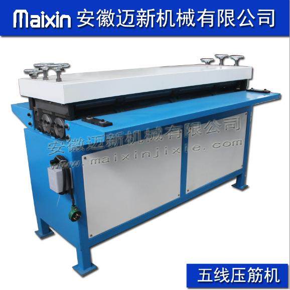 五线压筋机七线压筋机风管压筋加强专用实心淬火压辊,节庆用品/礼品,新娘配件,淘宝优惠券,粉丝福利购,淘宝优惠卷