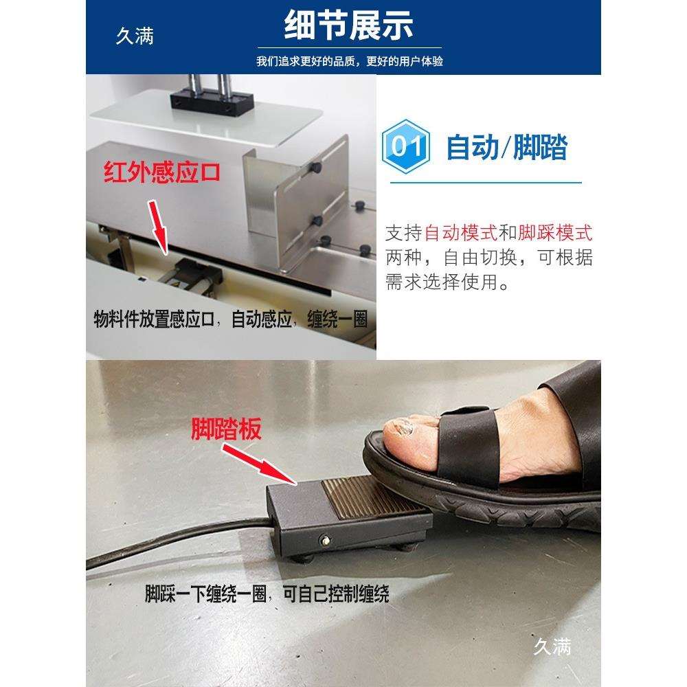 胶带缠绕封箱机包裹纸箱泡沫箱胶纸自动打包机十字封口机