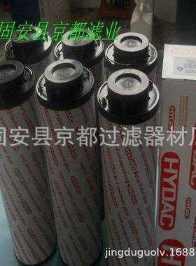 供应HYDAC贺德克液压油滤芯2600R003BN4HC折叠液压油滤芯