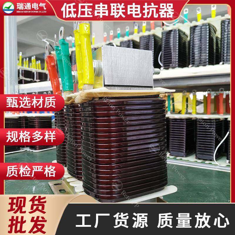 CKSG系列低压串联电抗器7%6%抑制谐波保护电容器补偿柜配套,节庆用品/礼品,新娘配件,淘宝优惠券,粉丝福利购,淘宝优惠卷