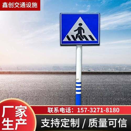 现货销售单柱式限高架标志杆交通标志杆警示标志牌道路指示牌杆