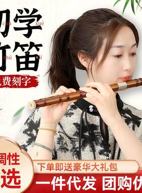 专业竹笛初学演奏f笛子学生儿童入门苦竹g调横笛成人古风c调乐器