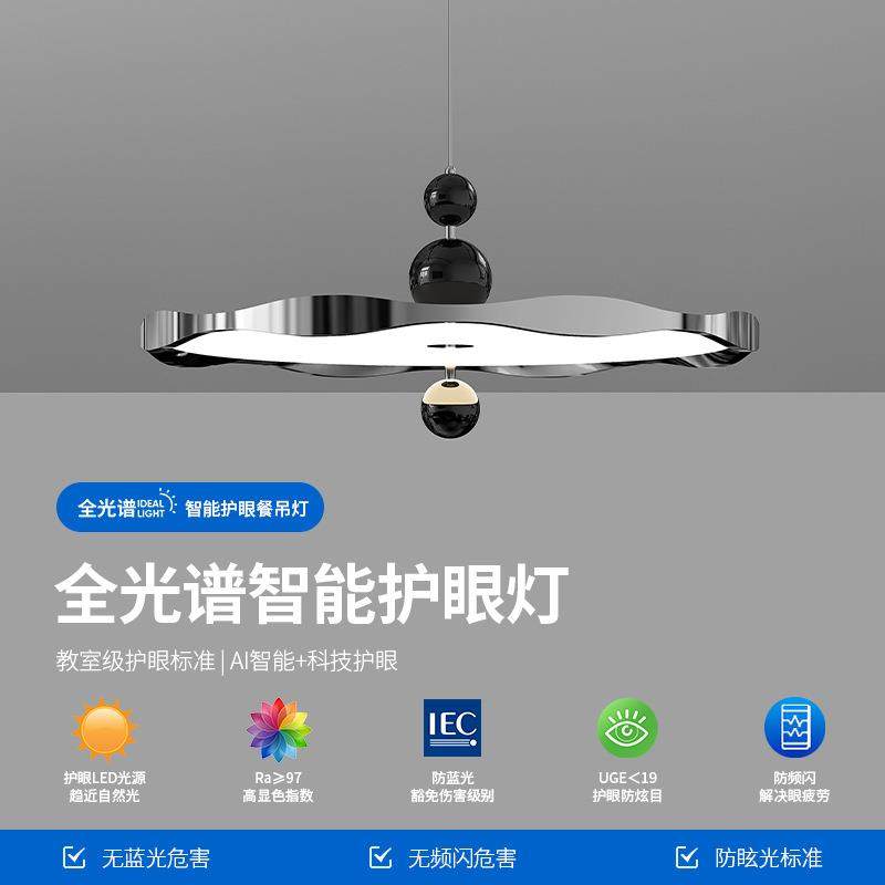 餐厅吊灯法式现代简约全光谱民宿吧台吊灯饭厅餐桌护眼灯具电镀款,节庆用品/礼品,新娘配件,淘宝优惠券,粉丝福利购,淘宝优惠卷